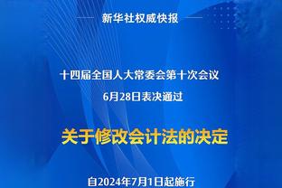 奥尼尔的雕像揭幕仪式上 科比演讲风趣回忆vs马刺提前放话：囊中之物