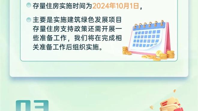 半场数据：海港&申花合计16脚射门仅1射正？